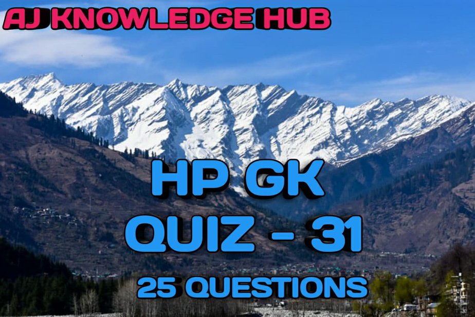 hp gk questions in hindi